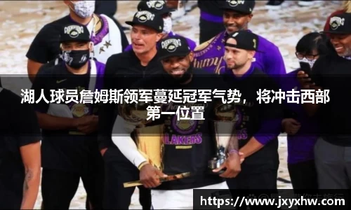 易游体育